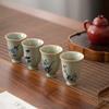 Home Guests Host Cup Orchid Bamboo Chrysanthemum Beauty Plum Personal Fragrance Type Single Tea Chinese Ceramic Tea Set Kitchen