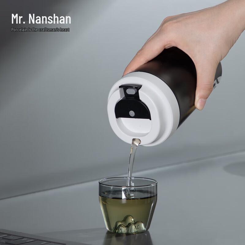 Nanshan Xibai 400ml Ceramic Lined Insulated Tumbler