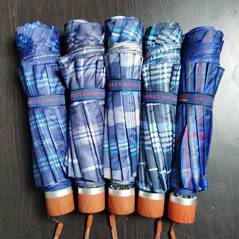 Water-repellent classic folding reinforcement enlarged men's polyester lattice umbrella advertising three-fold umbrella