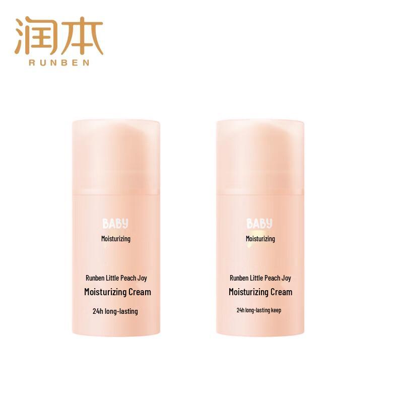 

Runben Xiaotaoxi Deep Moisturizing Cream