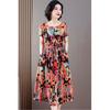 Floral Print Mid-Length Short-Sleeve Dress with Drawstring & Pockets for Mature Women
