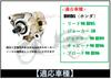 Starter Motor for Honda Lead 90, Joker 90, Cabina 90, Broad 90 Motorcycles. Repair, Replacement, Aftermarket Part.