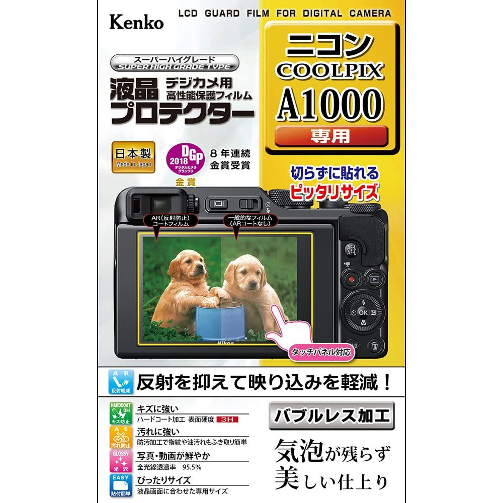 Kenko LCD Protection Film KLP-NA1000 for Nikon COOLPIX A1000