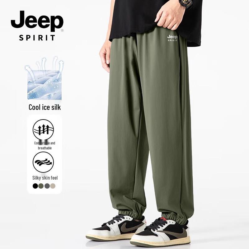 JEEP SPIRIT Men's Ice Silk Quick-Dry Jogger Pants
