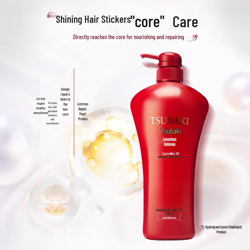 Tsubaki Premium Moist Spülung 750ml