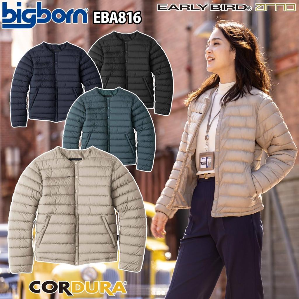 Big Bone Crew Neck Cold Weather Jacket Single Item EBA816 Device Sold Separately Cordura Nylon Lightweight Daily Casual Outdoor Raijin Clothes Water