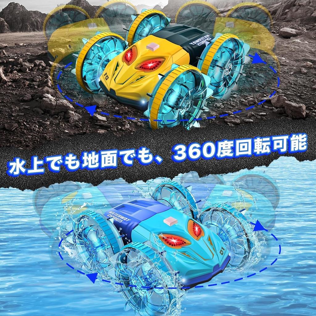 Remote Control Car for Amphibious Stunt LED USB Electric Car Toy for Elementary School Birthday Yummo Educational Technical Standards Compliance