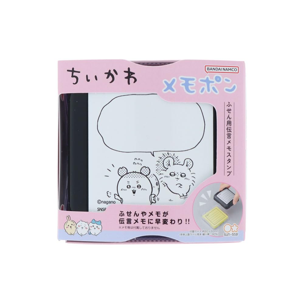 

Stationery Chiikawa Goods Memopon Stamper Treasure S3223515 Sun-Star