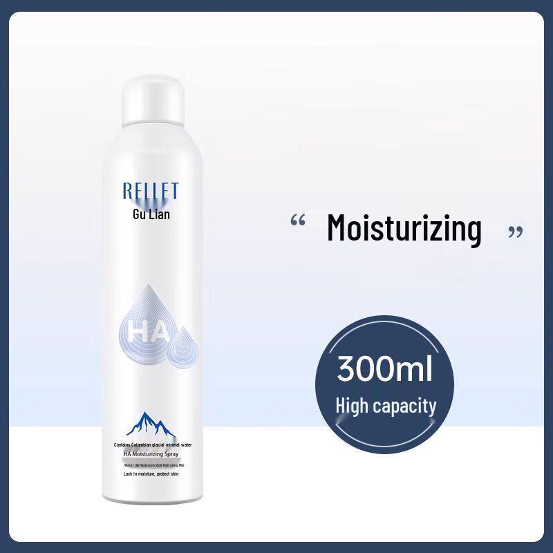 Yilian Hyaluronic Acid Hydrating Spray