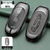 Ideal One Car Key Case: Dedicated Metal Shell for L7, L8, L9 19-21 Models