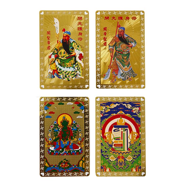 Monochrome Metal Buddha Card Copper Card God Of Wealth Guan Gong Fortune Card Buddhist Gold Card Amulet Gift