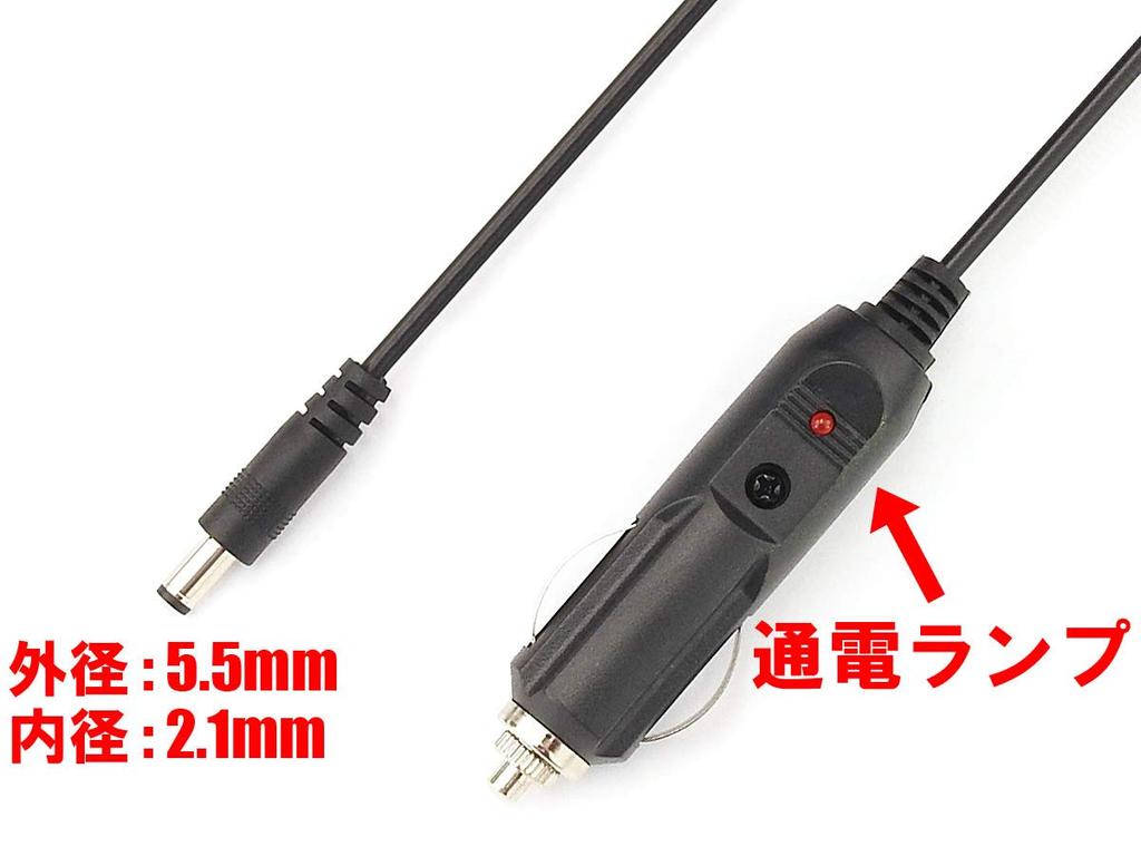 [150C5A+PLUG8] Zigarettenanzünderadapter + 8 Konverterstecker (Zigarettenanzünderbuchse Verbindungsadapter) Adapter