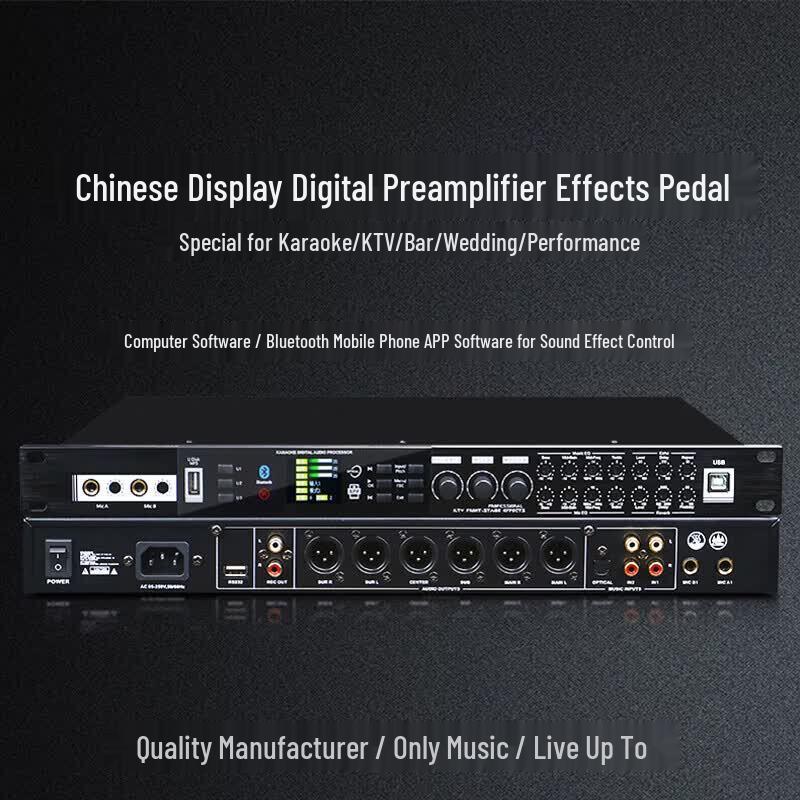 Xun'erwei Professional Audio & Conference Equipment (CN Version)