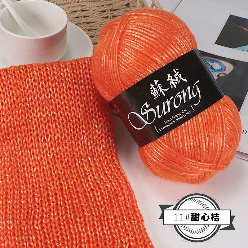 1Pcs 95gCotton Yarn Ball, Long Staple Cotton, Shiny Silk Thread, Hand Knitted Scarf, Hat, Jacket, Base Sweater