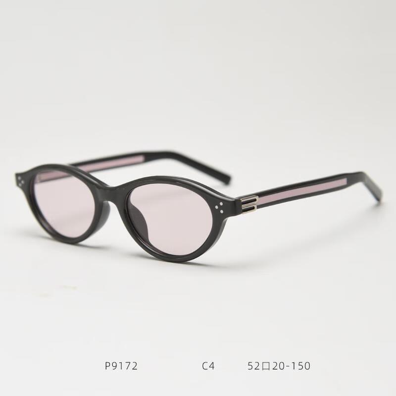 

HANDUNYOU Acetate Small Frame Polarized Sunglasses