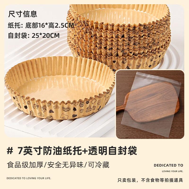 OEING Disposable Baking Paper Trays & Bags