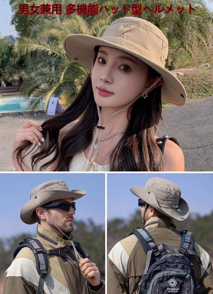 Bicycle Hat Safari Hat Style UV Slimming Head Disaster Impact Suitable for Everyday Sun Head Circumference Helmet, Style, Women's & Men's [CE