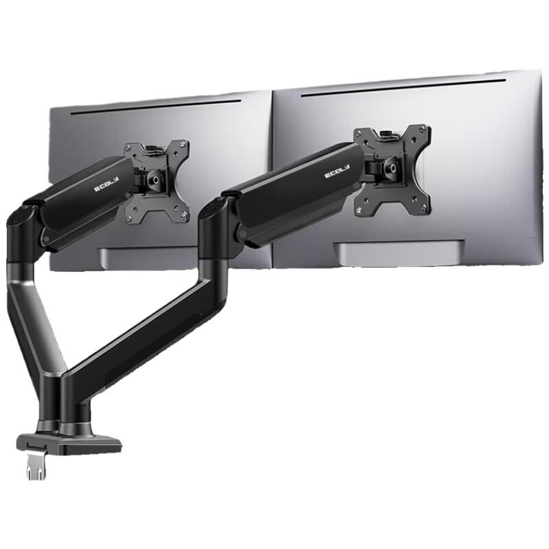 ECOLA Dual Arm Monitor Stand