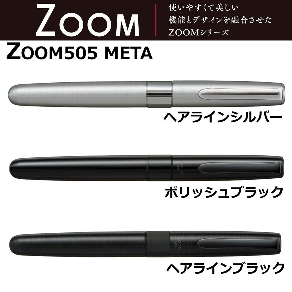 Tombow Ballpoint Pen ZOOM505 META Hairline Silver Water-Based BW-LZB04