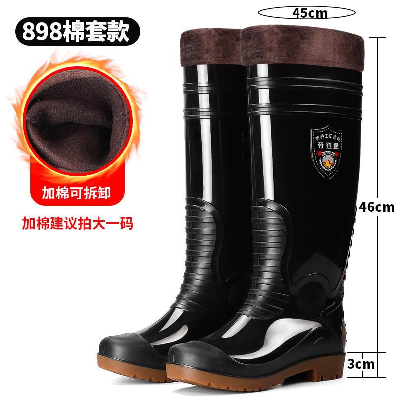 Extra high rain shoes thickened cm lengthened beef tendon rubber shoes non-slip cover feet high rain boots water shoes men waterproof