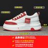 9978 leather white shoes women's spring new thick-soled comfortable non-slip versatile sports cowhide casual board shoes