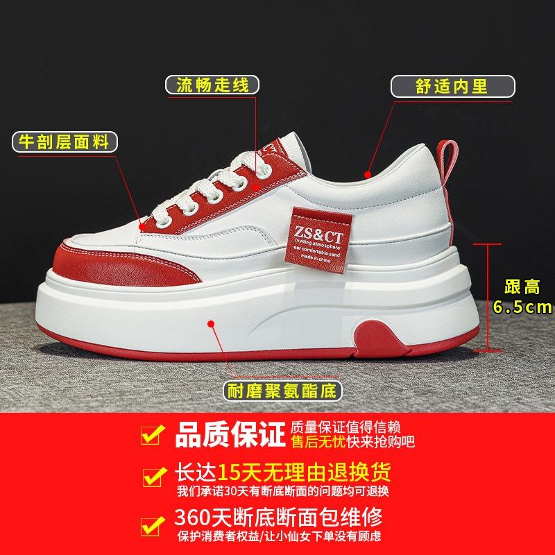 9978 leather white shoes women's spring new thick-soled comfortable non-slip versatile sports cowhide casual board shoes