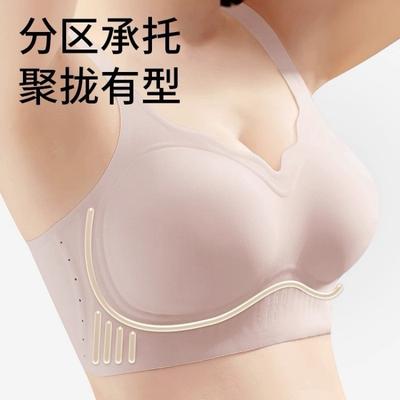Underwear Women's Fixed Cup, Small Breasts Gathered and Closed, Secondary Breasts Anti-sagging, No Steel Ring Breathable Bra, Small Breasts Gathered