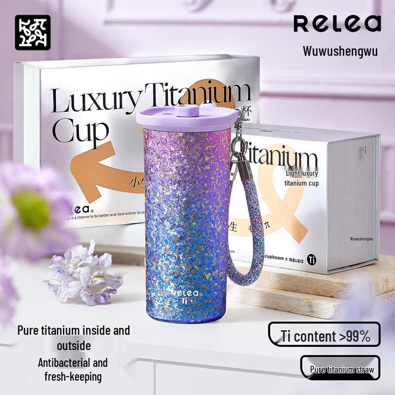 RELEA Pure Titanium Insulated Mug 520ML
