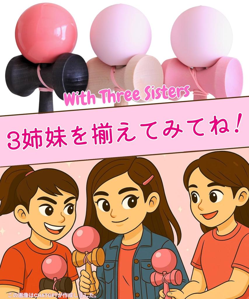 Yamagata Carefully Crafted Kendama 3 Sisters Perfect for Kendama Workshop's - Girls! (Peach Ball)