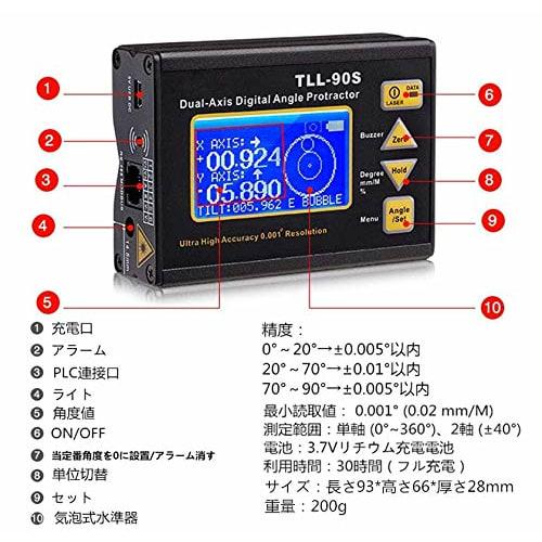 Digital Angle Gauge, High-Precision 0.001 Level, Single-Axis/Dual-Axis/Angle Measurement, with Magnet, USB/PLC Data Transmission