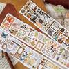 Retro Scenery Washi Tape: Sugar Poetry & Creative Plant Collage for DIY Journals
