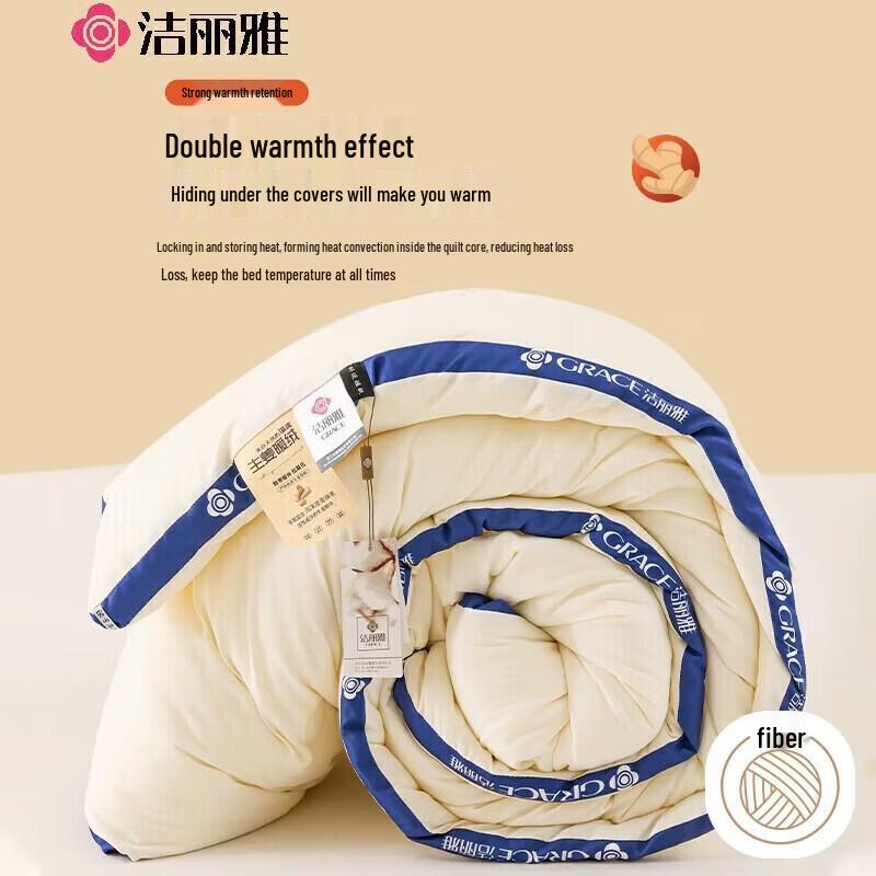 Grace Ginger Warm Fleece All-Season Duvet