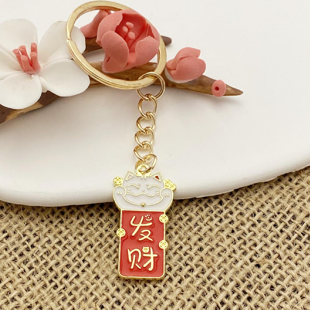Creative Chinese Style Text Metal Keychain Inspirational Greetings Key Pendant Bag Pendant Student Small Gift