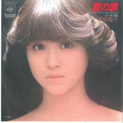 7-tums skiva SEIKO MATSUDA - Natsu no Tobira 07SH977 CBS SONY 1981 Japan Japansk Pop/Rock Begagnad