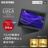 Iris Ohyama Tablet with SD Android WUXGA Black 10-inch Card, 13, 4GB+128GB, 7,000mAh, Display, (AZTM103M4-AZV1B)