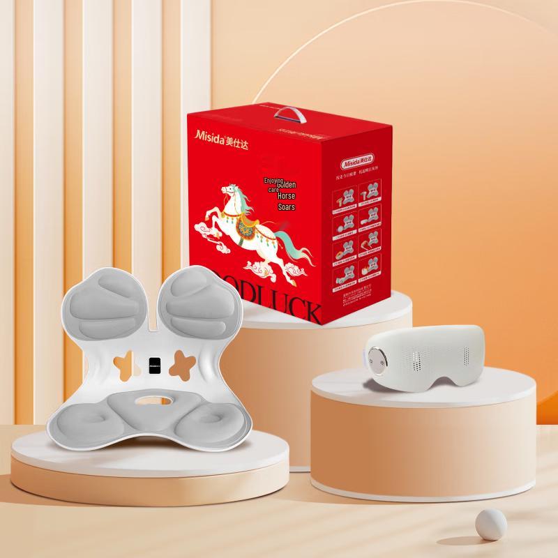 Misida Y3 Seat Cushion & Y22 PRO Eye Massager Office Stress Relief Gift Set