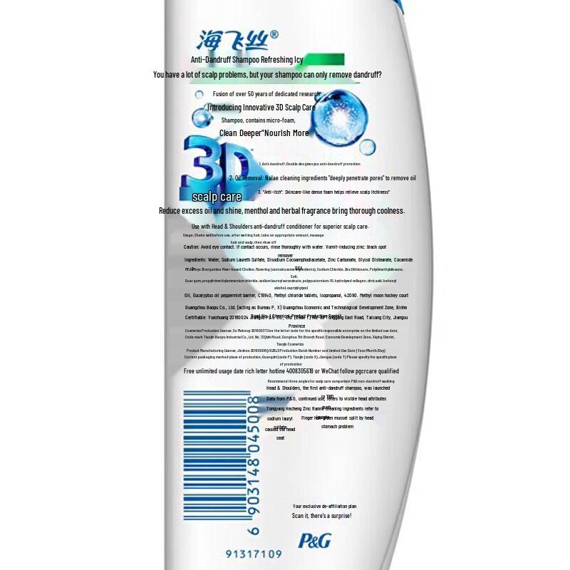 Head & Shoulders Cool Mint Anti-Dandruff Shampoo