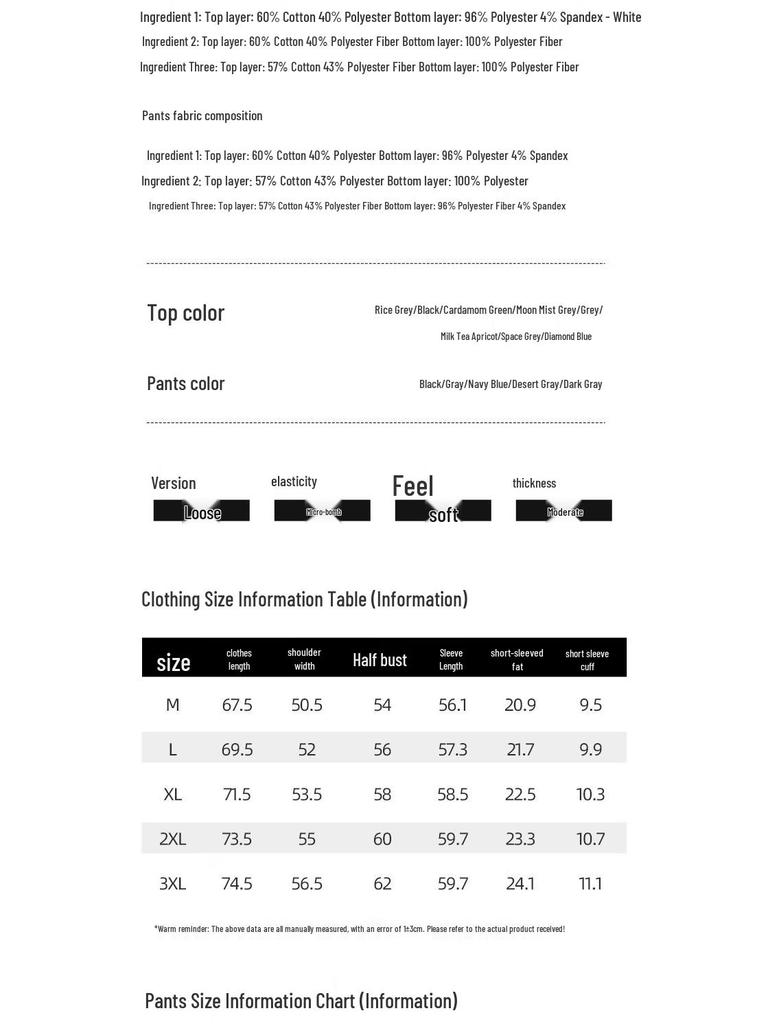 Jeanswest Men's Loose Fit Sports Tracksuit Set