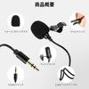 Neewer CM5 Lavalier Lapel Microphones, 2 Clip-on Compatible with Rode Wireless GO II 2 and DJI Wireless Microphone Transmitters, for Stage, YouTube, a