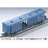 MICRO ACE N Gauge Wasafu 8802 Type (Blue) Railway Model Freight Car A7262