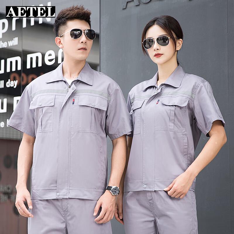 AETEL Summer Reflective Short-Sleeve Work Uniform Set