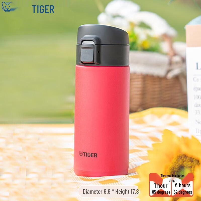 Tiger Brand Flip-Top Thermos Mug