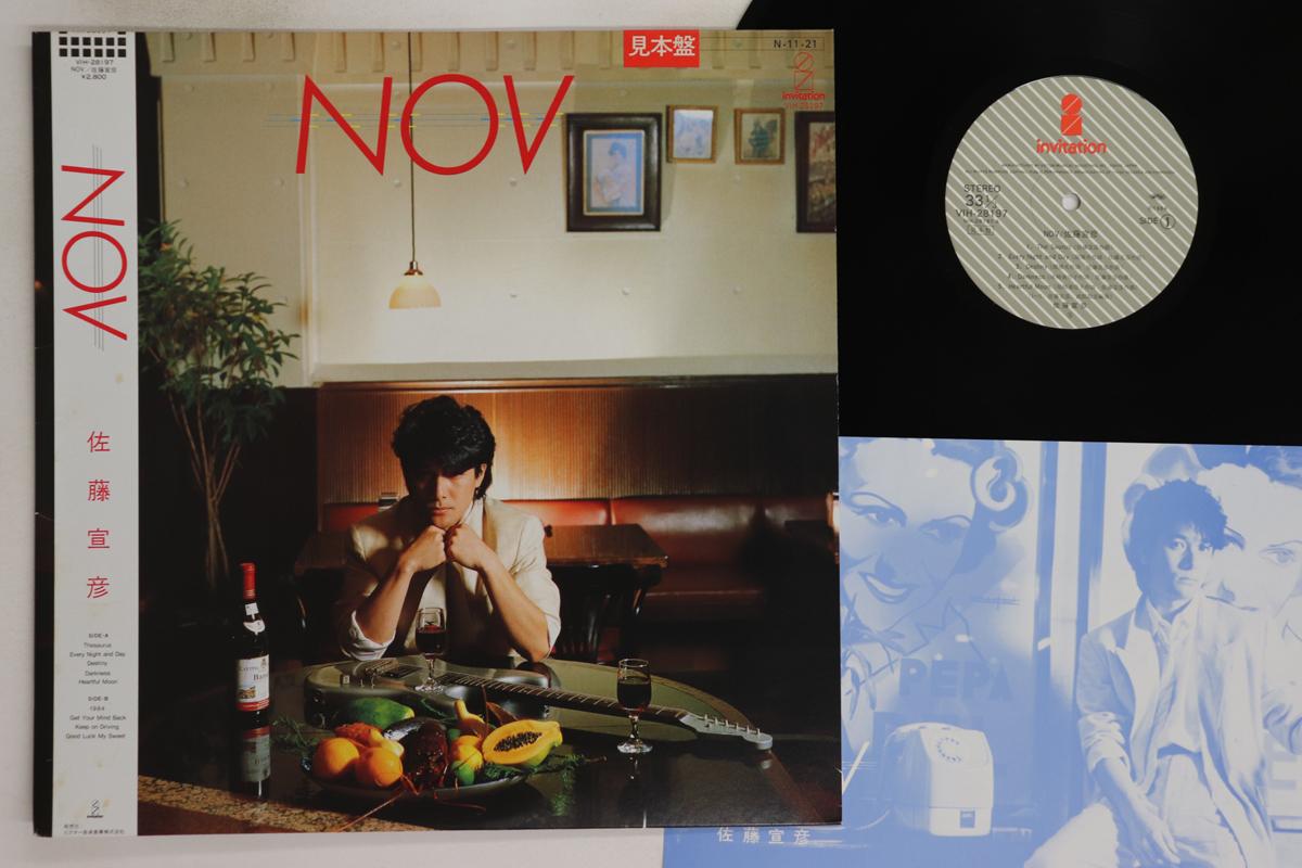 

LP Record NOBUHIKO SATO - Nova VIH28197PROMO INVITATION 1984 Japan Obi Japanese Pop/Rock Used