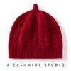 Children’s Cashmere Knit Hat: Cozy, Fashionable, and Warm with Ear Protection for Boys and Girls