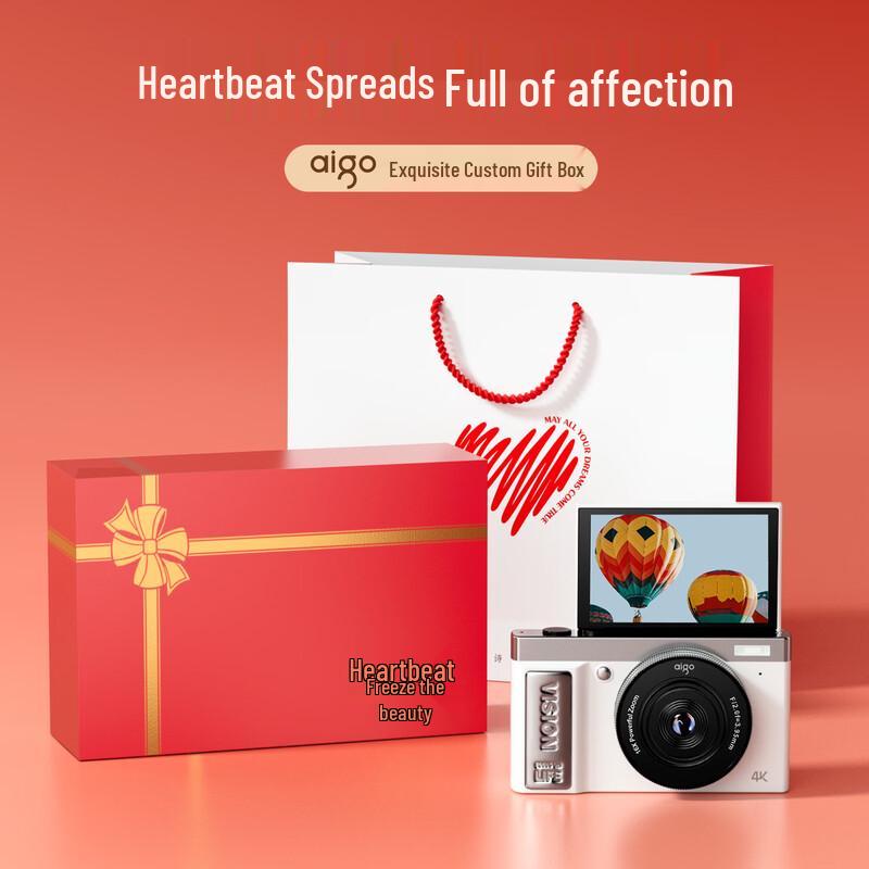 

aigo Holiday Gift Bag and Box (CN version)