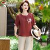 Tucano Elegant New Chinese Style Summer Set