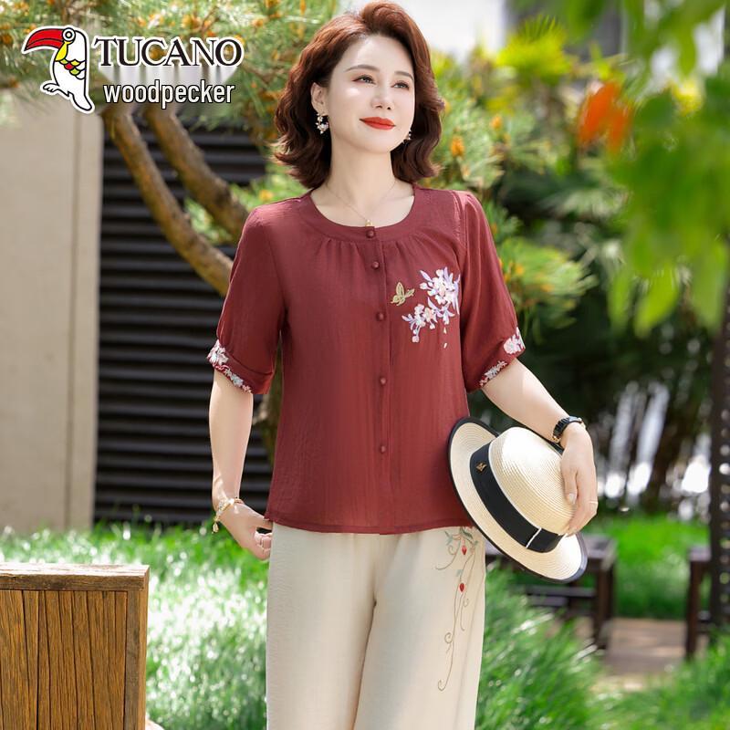 Tucano Elegant New Chinese Style Summer Set