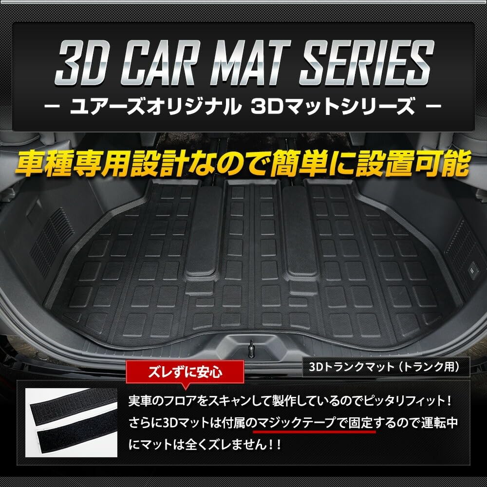 Alphard Vellfire 40 Series Dedicated 3D Floor Mats A Set Side Passenger Side TPE 2pcs S Driver's & [2]