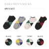 Daks Ankle 4 Pair Set Cotton Blend Check Color Mix Dbss5f901bk