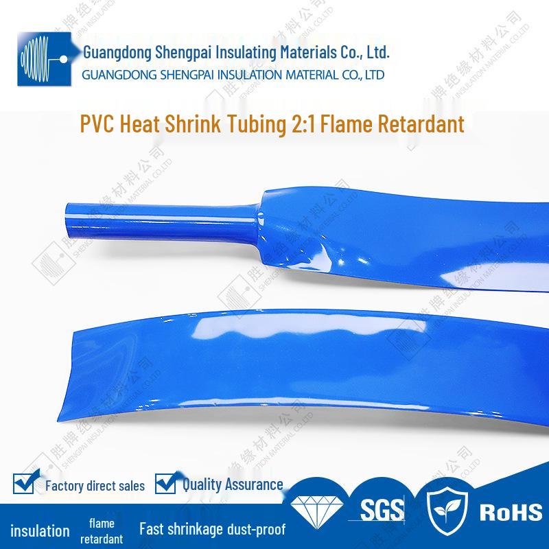PE Heat Shrink Tubing: High-Temp, Corrosion-Resistant, Thickened, Colored, Eco-Friendly, Insulating Protective Shell.